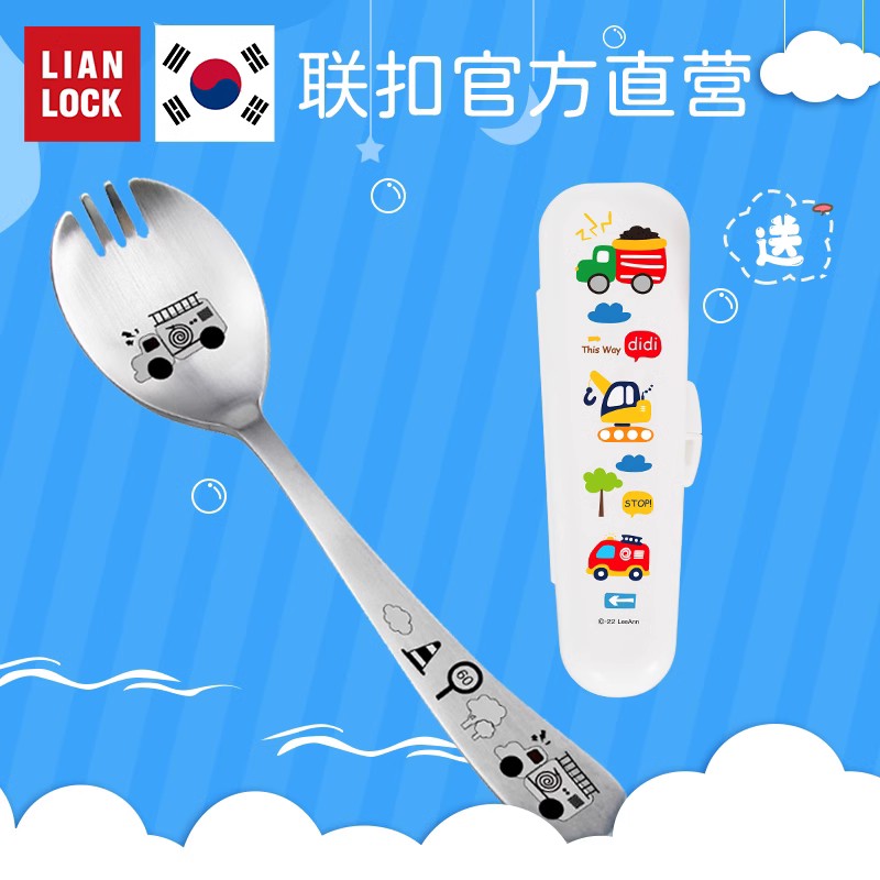 联扣韩国原装进口儿童餐具卡通小汽车勺子叉子不锈钢小学生水果叉
