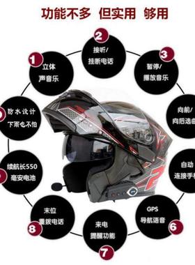 骑行揭面盔摩托车头盔带蓝牙耳机内置一体男款女全盔车骑行灰四季