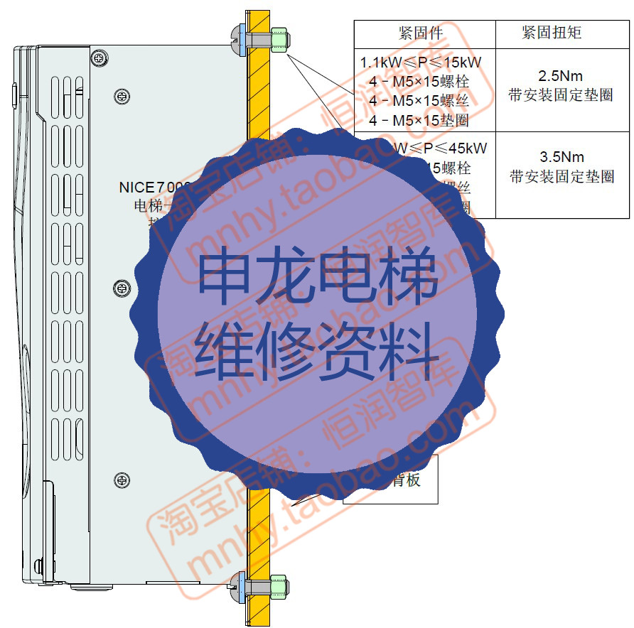 申龙电梯维修资料一体化控制器系统使用维护说明原理图调试参数