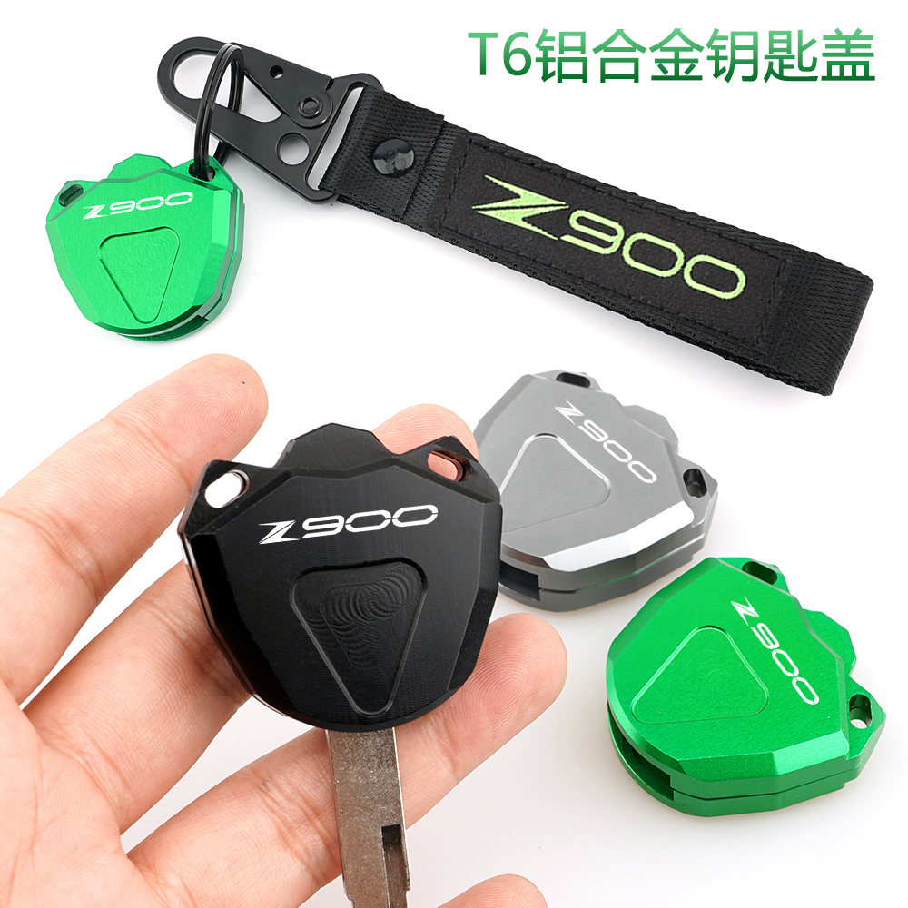 摩托车配件川崎 Z900/Z900RS铝合金改装钥匙壳盖扣带创意时尚挂件