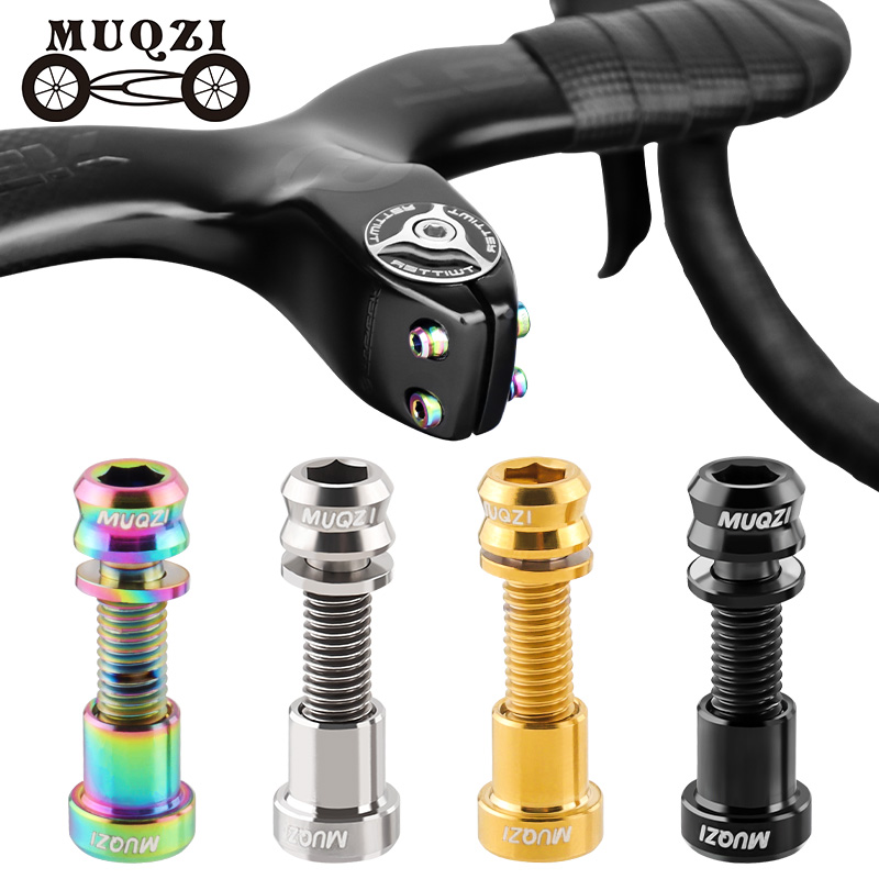 MUQZI山地公路自行车钛合金对锁把立螺丝螺母前叉锁死碳纤维立管