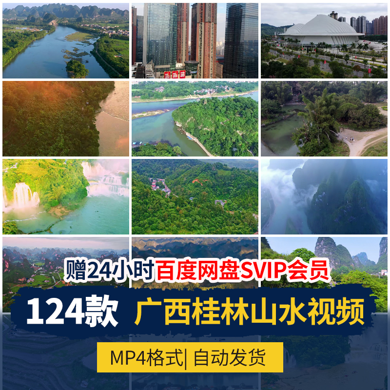 4K广西桂林山水自然风景南宁城市风光旅游地标景点高清短视频素材