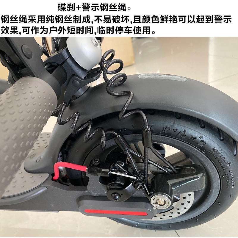 摩托车碟刹锁提醒绳加粗弹簧电动自行车碟刹锁头盔防盗钢丝通用款