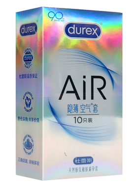 杜蕾斯AiR空气套10只爽薄至薄幻隐装避孕套安全套成人用品