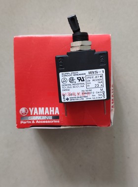 雅马哈EF6600发电机 空开 断路器 原厂正品