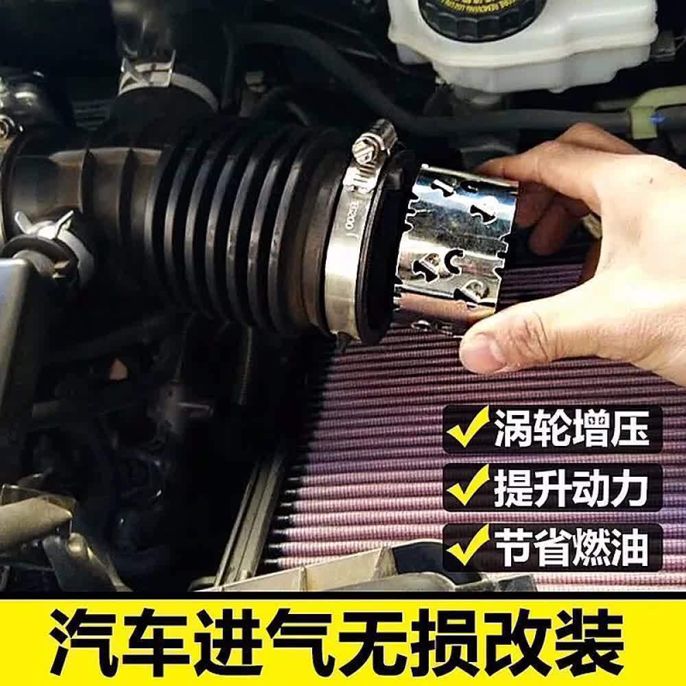 厂汽车节油神器节油器省油提升动力降低油耗摩托车改装省油器增动
