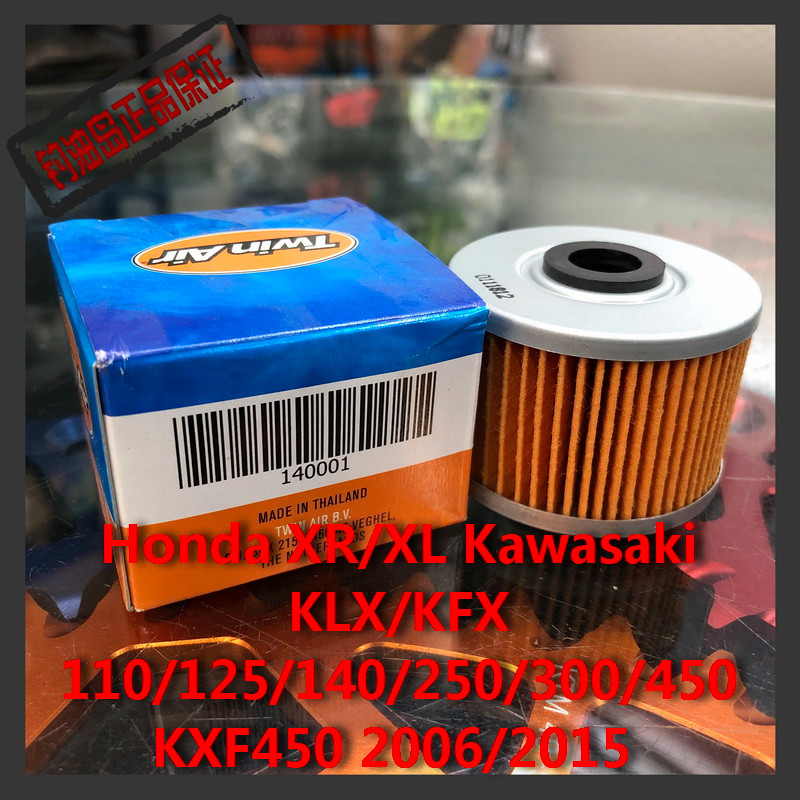KLX/250/300/450机滤专业越野 KXF450 2006/2015机油滤纸机滤