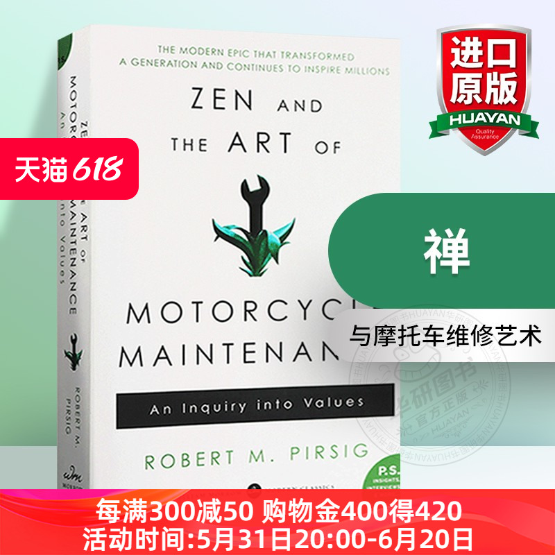 正版 禅与摩托车维修艺术 英文原版 Zen and the Art of Motorcycle Maintenance 全英文版小说 进口英语书籍