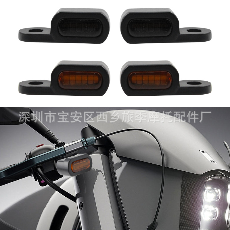 摩托车配件LED转向灯迷你车把指示灯行车灯适用于哈雷街道滑翔