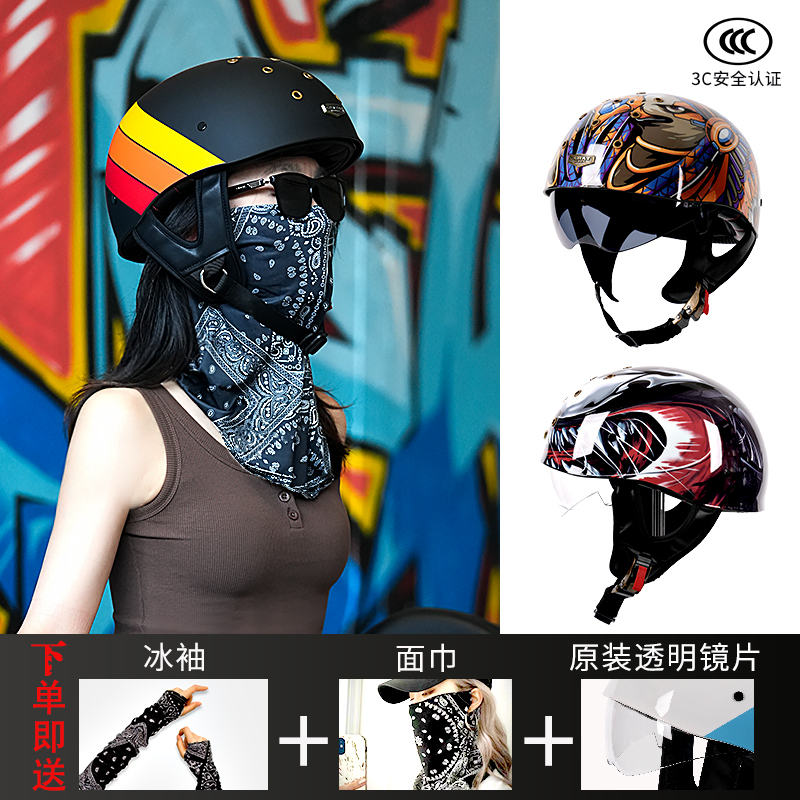 3C半盔男复古头盔摩托车瓢盔踏板盔巡航头盔女个性透气复古范半盔