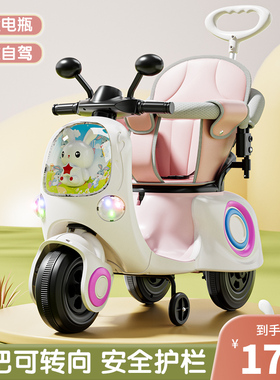 儿童电动三轮摩托车宝宝男女孩童车1-5岁婴儿手推遥控电瓶玩具车