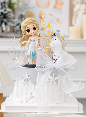 女生生日蛋糕装饰冰雪女王摆件儿童生日派对爱莎小公主城堡插件