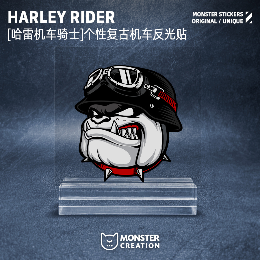 怪兽车贴电动车摩托车装饰贴纸哈雷机车骑士复古个性创意反光贴画
