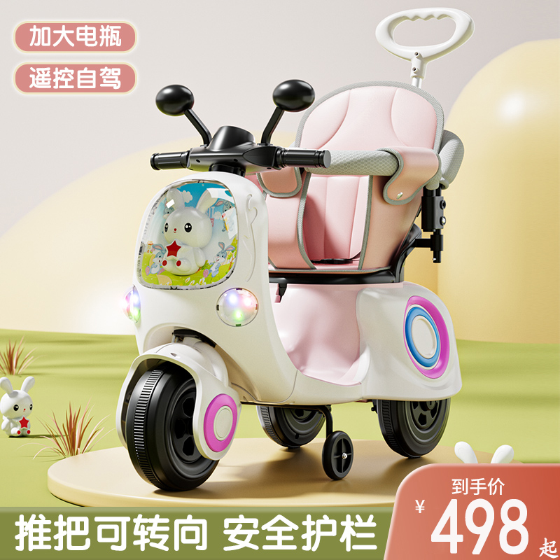 儿童电动车送1一7周岁男女孩子宝宝遥控三轮摩托车婴儿手推车玩具