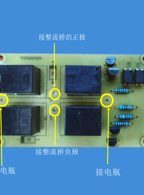 12v24v自动识别正负极无极板断充电器电路板DIY线包蓄电池充电机