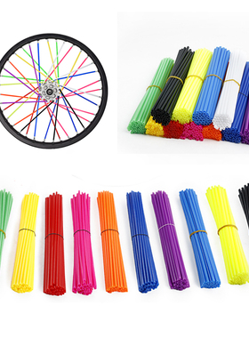 自行车山地车越野摩托车钢丝套管彩色辐条套管轮毂装饰72条/包