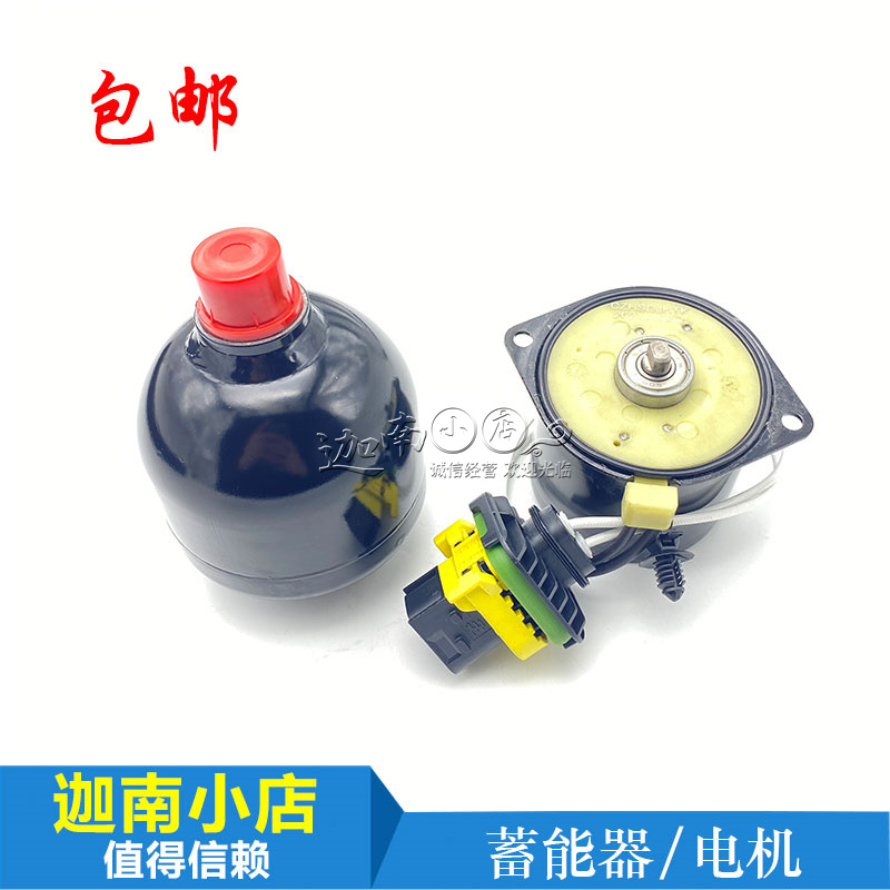 适用于荣威e550 ei6 e950 eRX5 EMG6 混动变速箱蓄能器电机油瓶