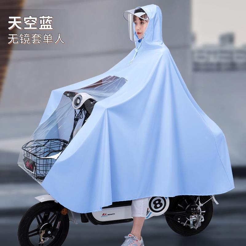 工厂PVC电动车电瓶车雨衣成人女长款全身防暴雨时尚摩托雨披定制