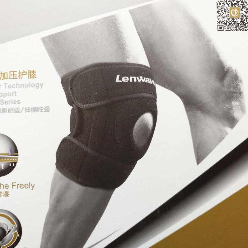 。专柜正品兰威3D高级护膝LW-0973可调型更合身 一只装 黑色盒装
