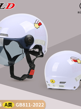 新国标3C认证电动车头盔男女士夏季轻便电瓶摩托车安全帽四季通用