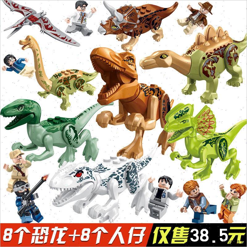 男孩小积木拼装玩具简单组装万孔龙恐龙全套霸王龙恐龙侏罗纪公园