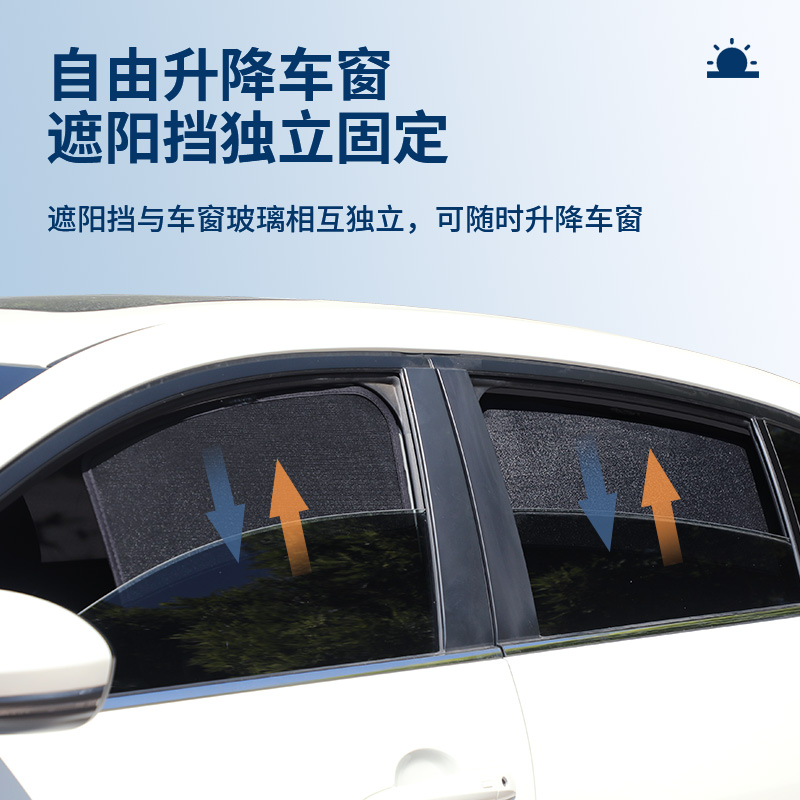 丰田凯美瑞六代专用汽车遮阳帘车窗防晒隔热0613款侧窗网纱磁吸