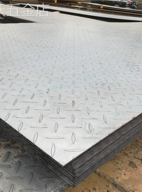 佛山厂家热轧钢板防滑镀锌花纹板q235b普板铺路工程中厚板可加工