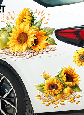 YJZT 手绘向日葵贴画创意车贴车身划痕遮挡遮盖大面积装饰贴纸