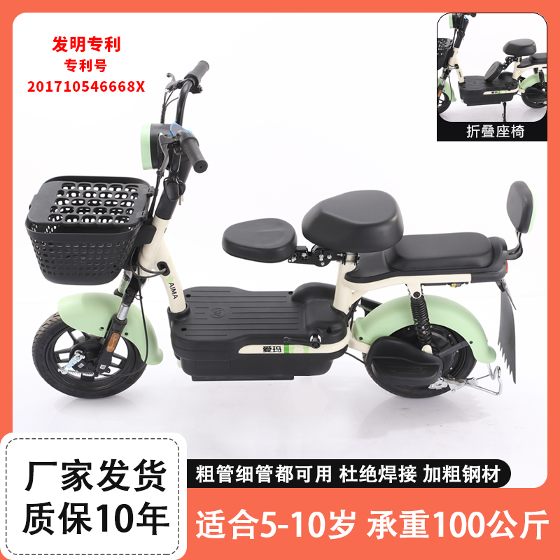 电动车儿童折叠座椅电瓶车前置宝宝小孩坐椅单车踏板车电摩托坐垫