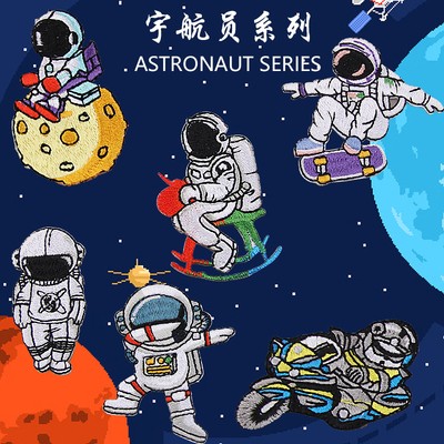 自粘款可爱飞行员宇宙太空宇航员骑摩托车系列布贴衣服包包装饰