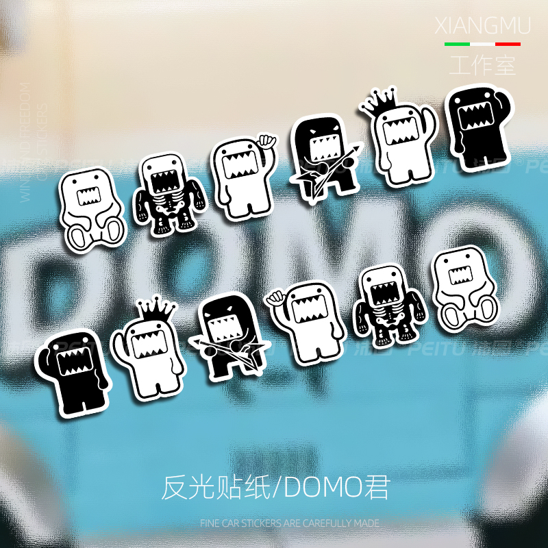 日系DOMO君卡通车贴改装汽车贴纸多摩君电动车摩托装饰反光贴花画