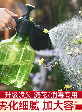 喷壶浇花浇水喷雾器气压式喷水壶消毒专用家用清洁园艺养花洒水壶