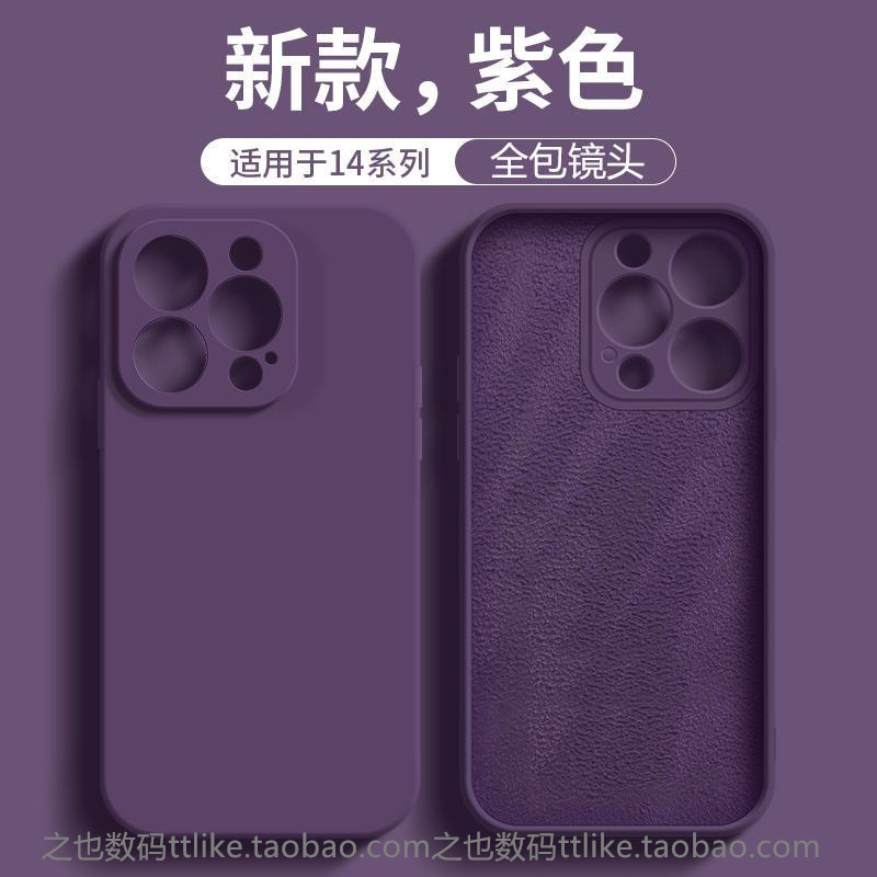 暗夜紫色P70适用华为P50E手机壳p60art肤感mate50E/40epro液态硅胶p30直边P20防摔全包镜头mate40E创意肤感
