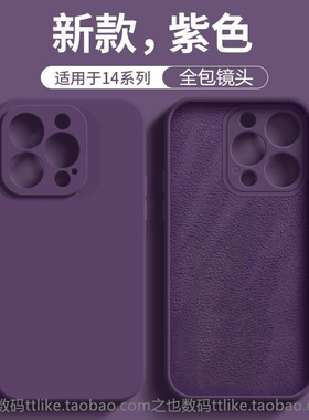 暗夜紫色P70适用华为P50E手机壳p60art肤感mate50E/40epro液态硅胶p30直边P20防摔全包镜头mate40E创意肤感