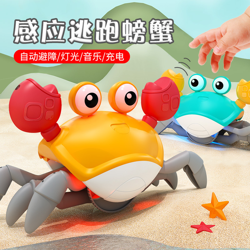 抖音感应螃蟹电自动动会爬仿真逃跑2岁3宝宝男孩女孩网红儿童玩具