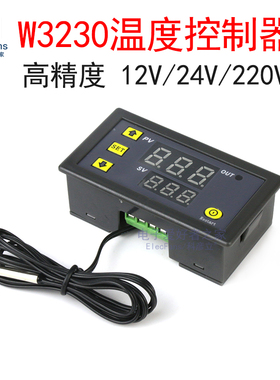 W3230高精度温度控制器 数显温控器模块 控温开关板12V/24V/220V