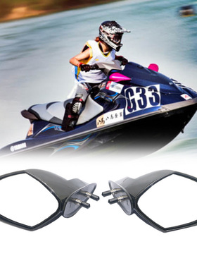 摩托艇适用雅马哈vx700 1100水上摩托后视镜倒车镜改装个性反光镜