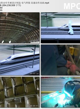 高铁动车车厢设计制造电气焊接高铁动车动画 实拍视频素材