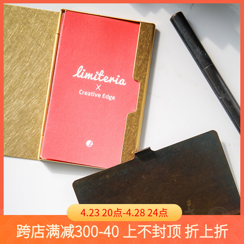 日本进口picus黄铜复古名片盒便携小巧仿旧质感斑驳纹理设计简约