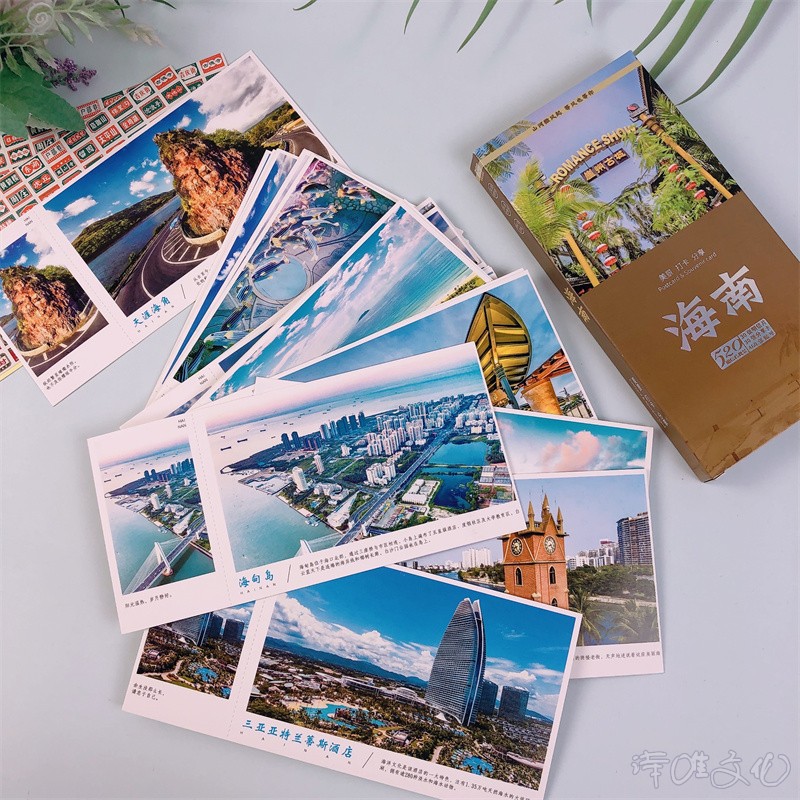 海南美景明信片打卡分享装三亚海岛天涯海角五指山椰林亚龙湾卡片