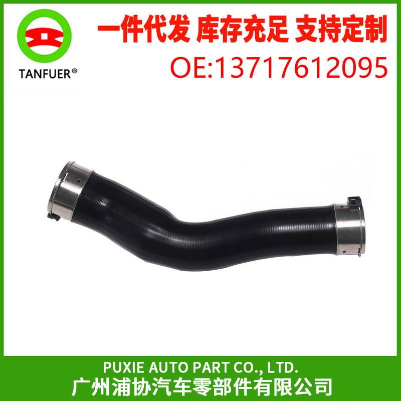 进气管 涡轮增压管 橡胶管 适用于宝马5系F10 13717612095 进气管