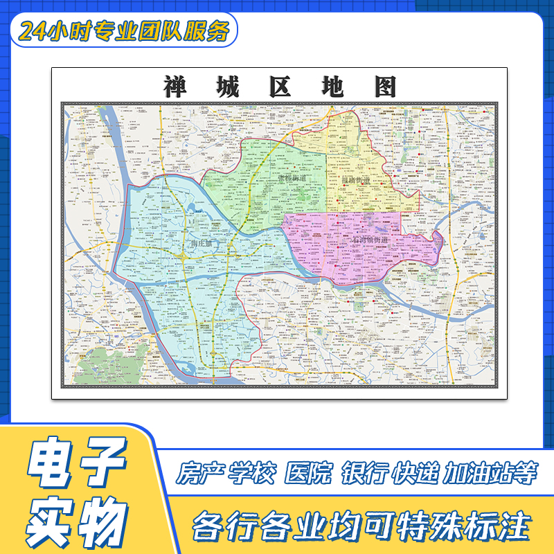 禅城区地图贴图广东省佛山市行政交通路线颜色分布高清新