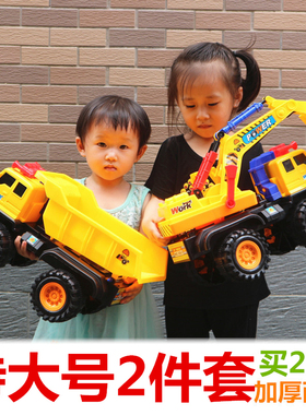 儿童惯性玩具车搅拌车卡车挖土挖掘机宝宝工程车汽车模型大号套装