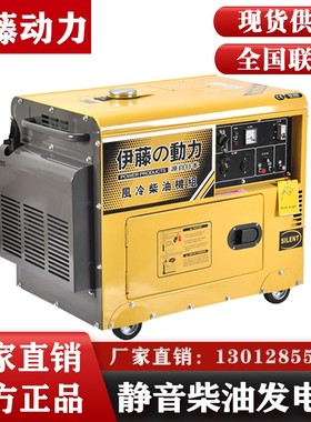 日本进口3KW5KW8KW小型柴油发电机组静音移动式单相220V三相380V