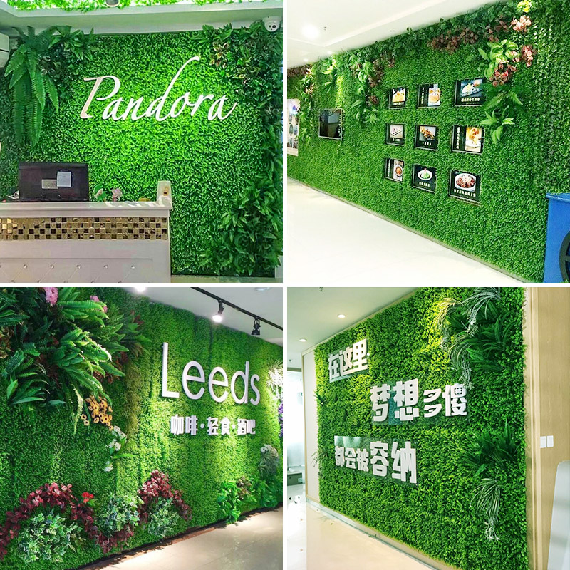 绿植墙仿真植物草坪墙面户外装饰阳台室内塑料背景仿生人造假草皮
