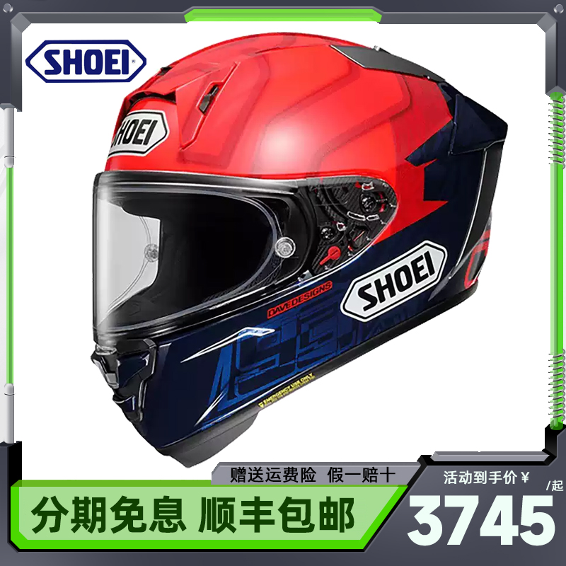 SHOEI X15头盔日本原装进口摩托车头盔X14赛道防雾全盔跑盔马奎斯