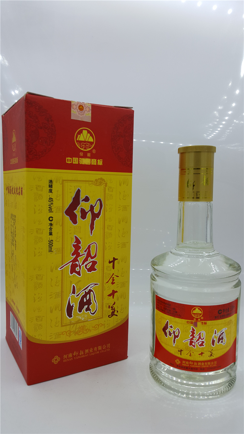 (2008年老酒)仰韶酒十全十美45度500ML浓香型高度实惠口粮老酒