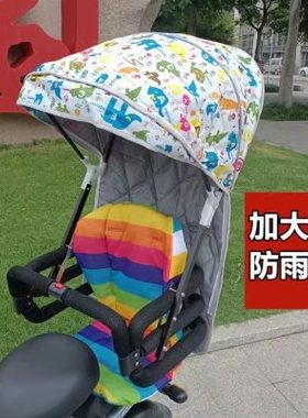 电摩车摩托车儿童安全座椅后置围栏宝宝小孩后座遮阳棚雨蓬护栏