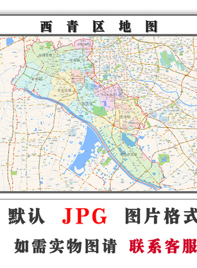 西青区地图街道可定制天津市电子版JPG素材简约高清素材图片交通