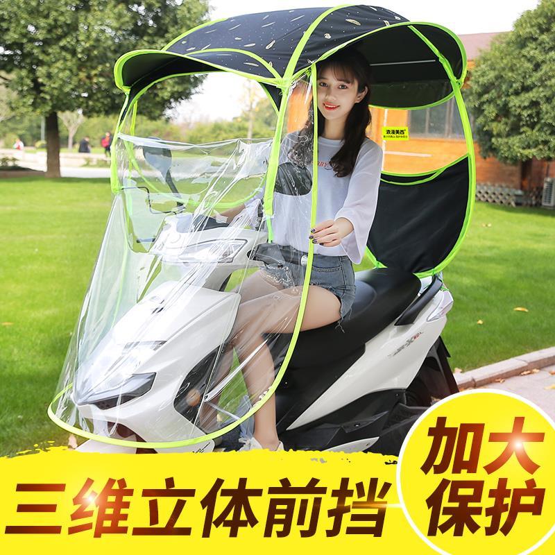电动电瓶车挡雨棚篷蓬新款摩托车挡风罩防雨防晒遮阳雨伞加厚车棚